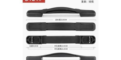 Арт.00484 Ручка В-121 American Tourister