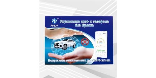 GSM GPS модуль Starline