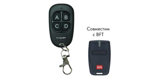 Пульт для BFT