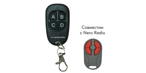 Пульт для Nero Radio