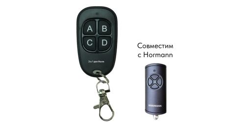 Пульт для Hormann