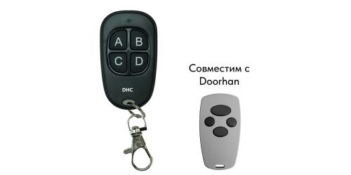 Пульт для Doorhan