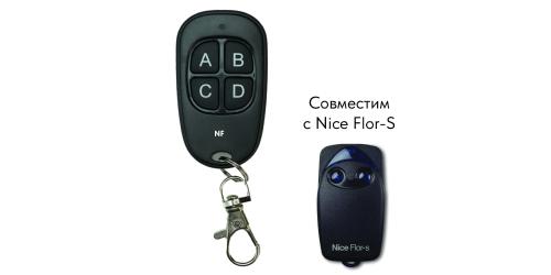 Пульт Nice Flor-S